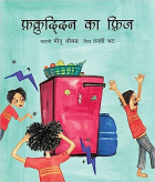 Local cover image