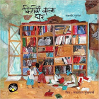 Local cover image