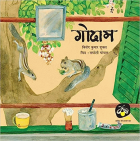 Local cover image